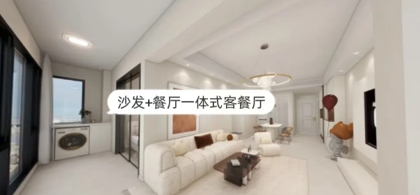 93㎡的面積她超愛！全屋透亮~視野真的絕絕子