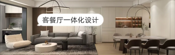 104㎡養(yǎng)老居所，簡(jiǎn)約、大氣又不失內(nèi)涵~