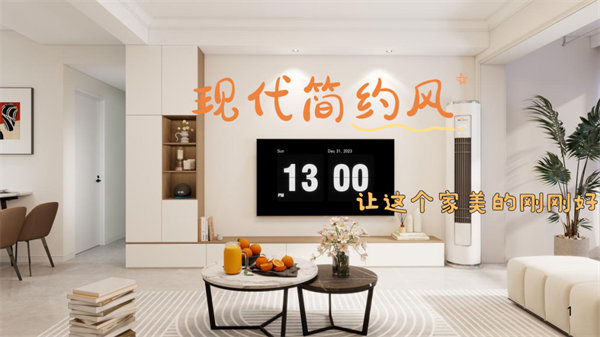 香山匯騰苑81㎡|淺色系現(xiàn)代簡(jiǎn)約風(fēng)，這個(gè)家美得剛剛好